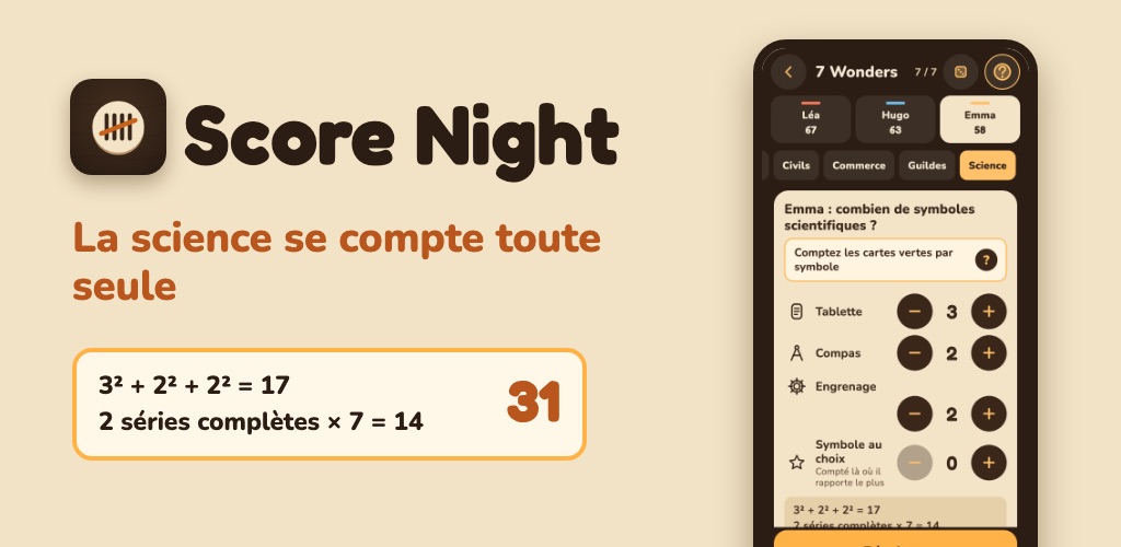 Score Night
