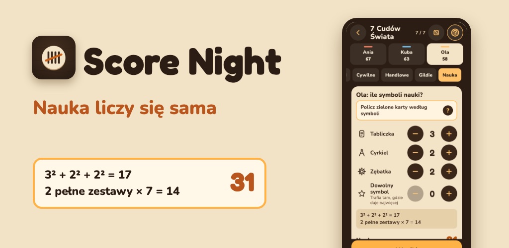 Score Night