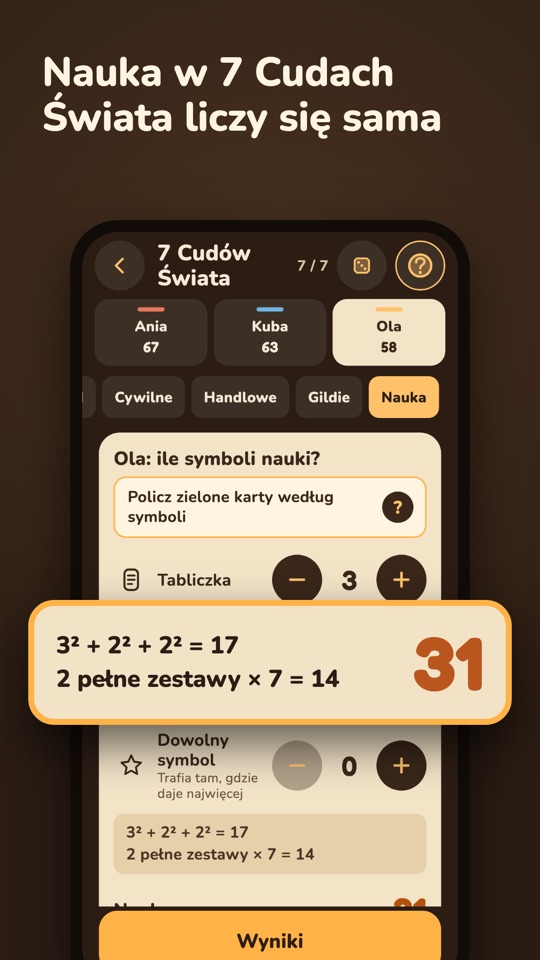 Score Night — Wnętrze aplikacji 1